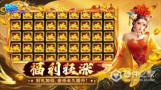 捕鱼达人千炮版