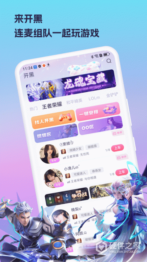 兔玩