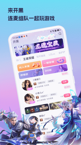兔玩