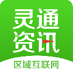 灵通资讯运城电子版