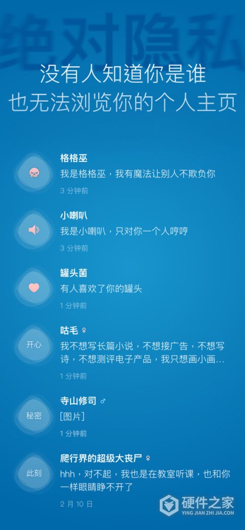 一罐极速版