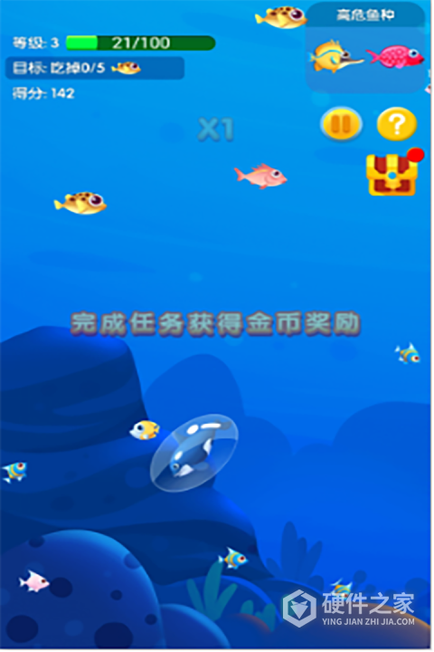 鱼吃鱼官方正版