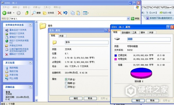u盘内容乱码怎么修复
