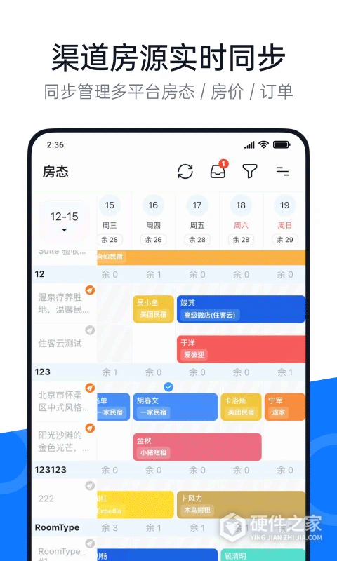 百居易