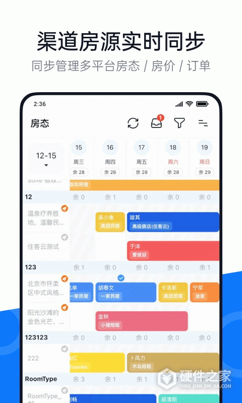 百居易app
