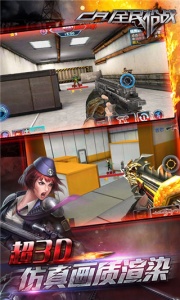 全民枪战2多酷版