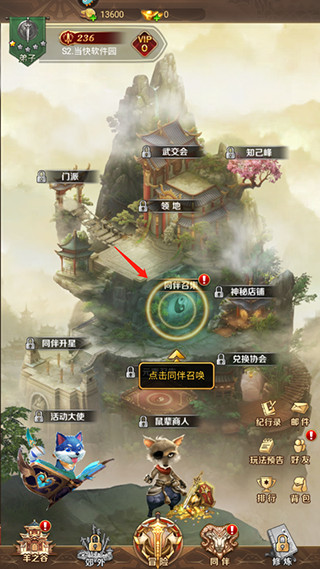 功夫之夜官方正版