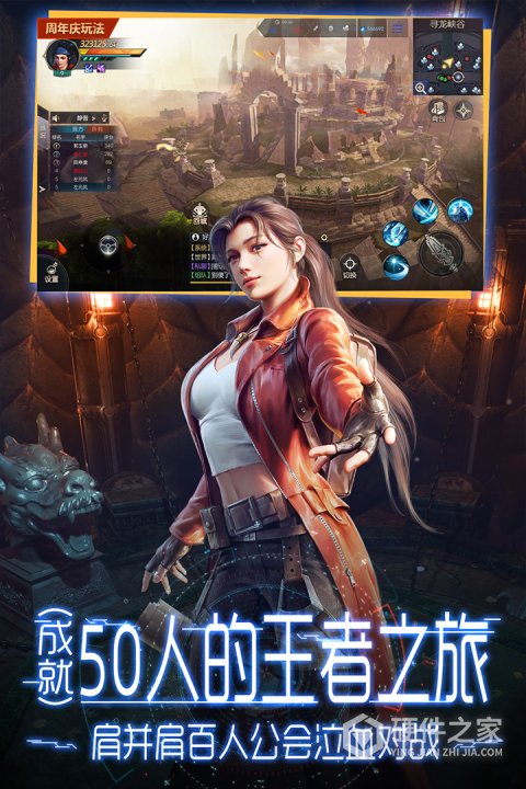 鬼语迷城官方版