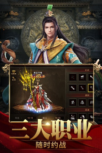 斩魔无双果盘版