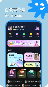 百变大侦探