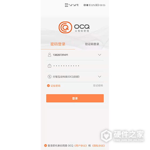 OCQ