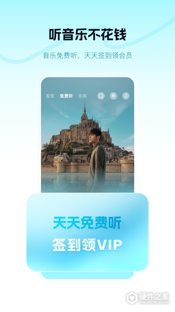 酷狗概念版