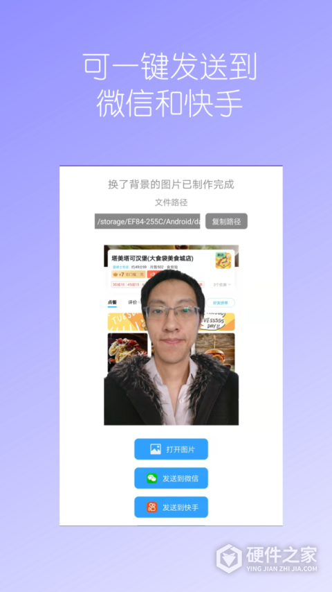 抠图免费