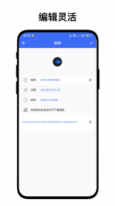 定时自动触发器