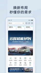 绿色慧联