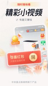中青看点