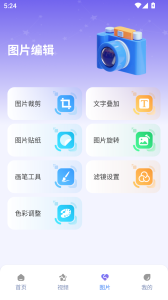 e站