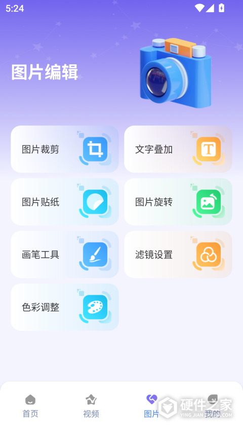 e站最新版本
