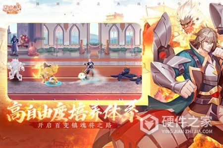 镇魂街武神觉醒gm版