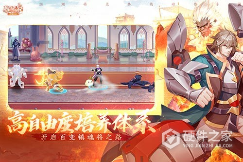 镇魂街武神觉醒gm版