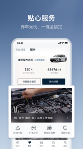 丰云行