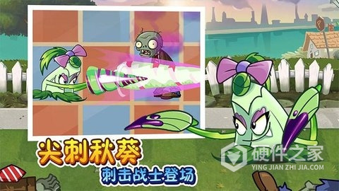 植物大战僵尸2手机版
