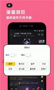 氧气语音缓存版