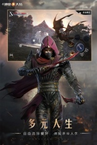 新神魔大陆渠道服