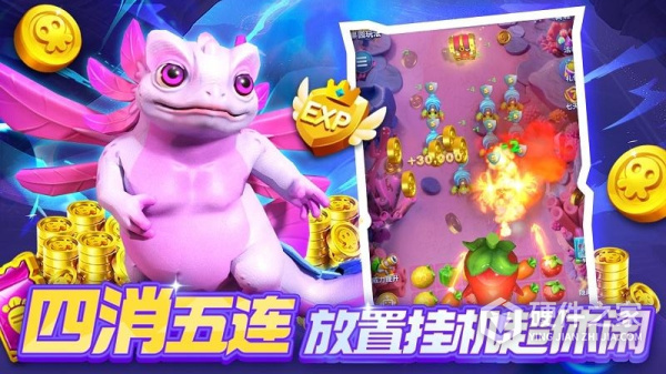 欢乐水果派官方版