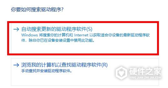 华硕笔记本网卡驱动异常怎么修复