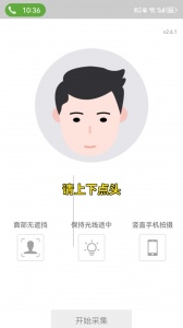 西藏政务