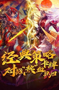 魔卡幻想(挑战无限魔宫)