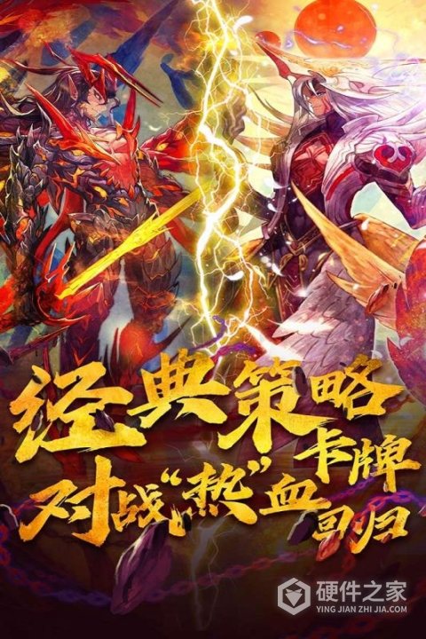 魔卡幻想(挑战无限魔宫)