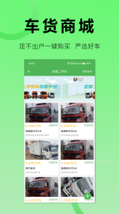 沙师弟司机