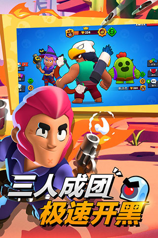 荒野乱斗魔改版无限大招版