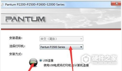 奔图 Pantum P2509 for win7/8/10 32bit