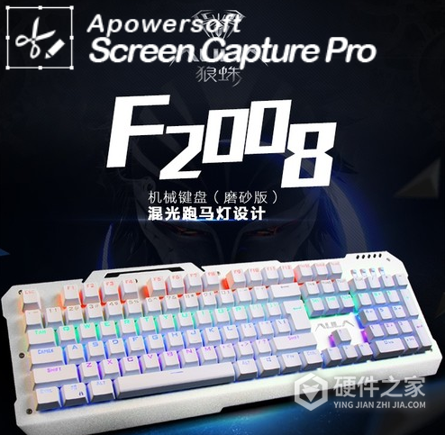 狼蛛f2008键盘说明书