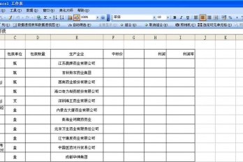 新文件覆盖旧文件是否可以复原