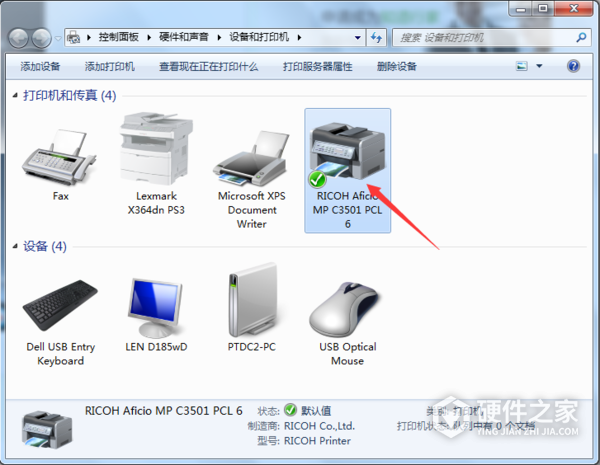 理光Aficio SP 3500N for win7/8/10 64bit
