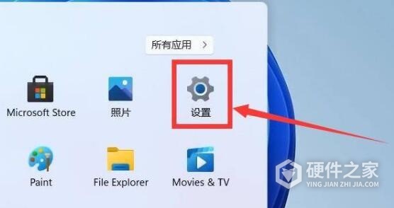 win11储存位置更换方法