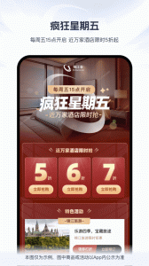 锦江酒店