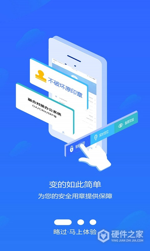 云章