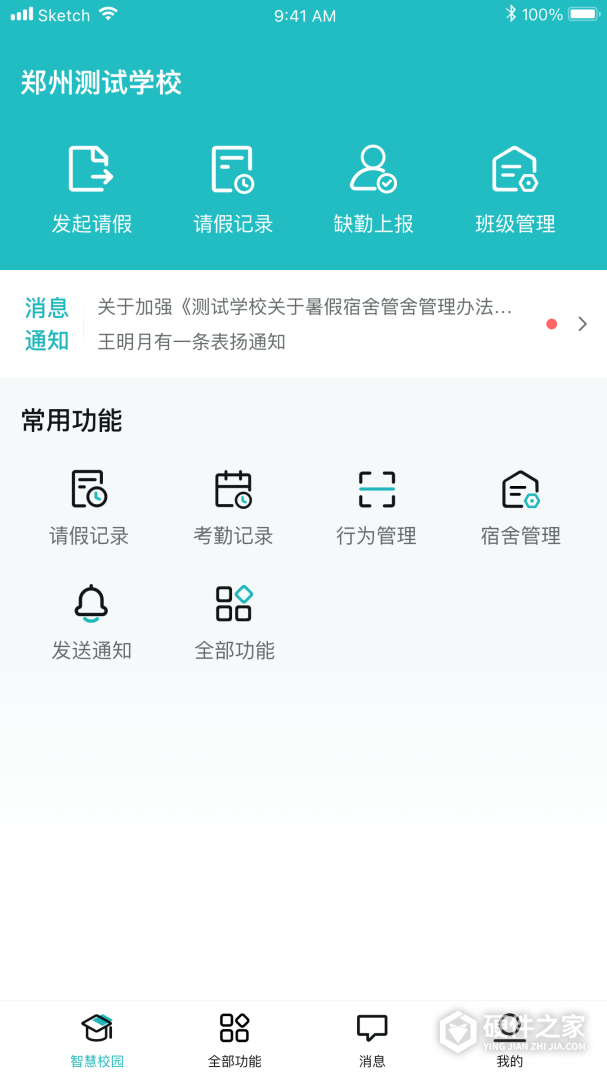 青于蓝