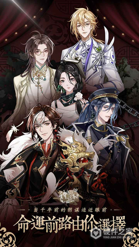 神仙记事录新版