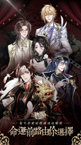 神仙记事录新版