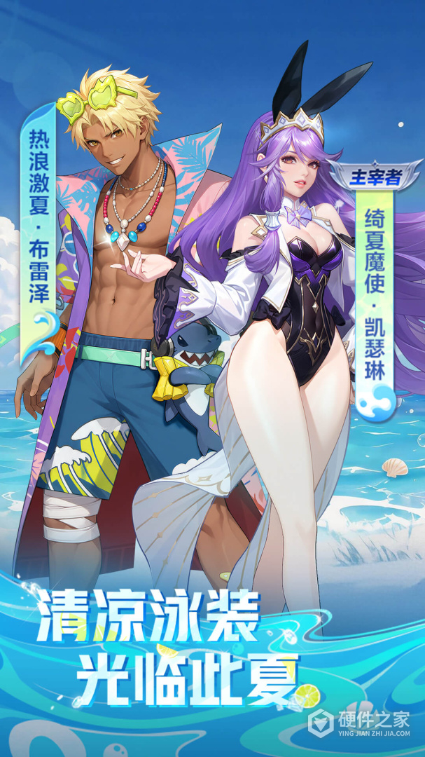 天天炫斗