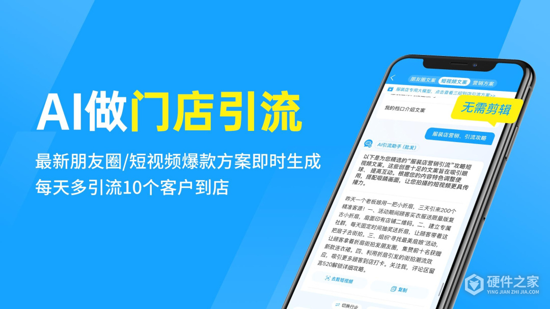 秦丝进销存