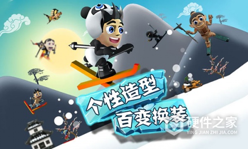 滑雪大冒险破解版
