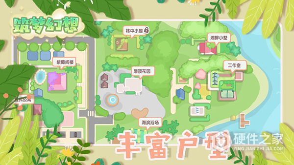 筑梦幻想九游版