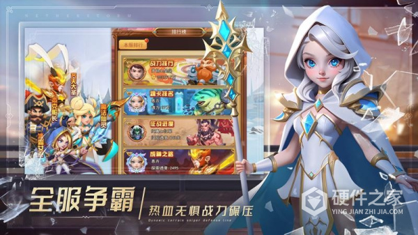 萌学园战纪